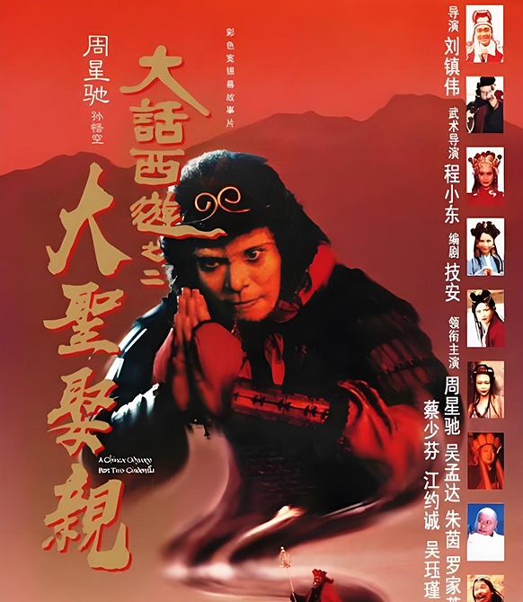 雄狮少年